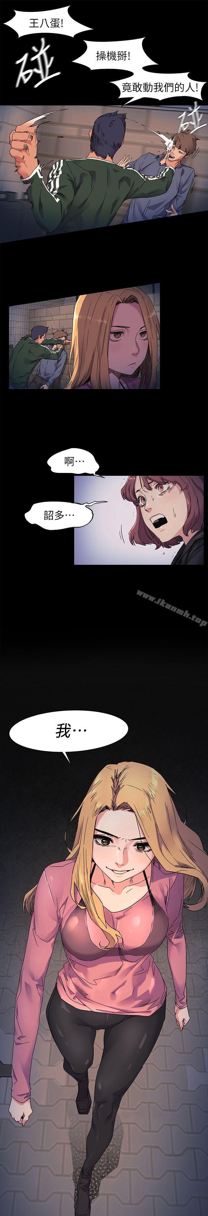 第22話 - 第8.jpg页