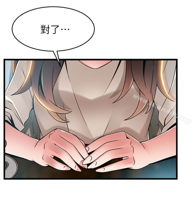 第46话-世琳的真情告白 - 第34.jpg页