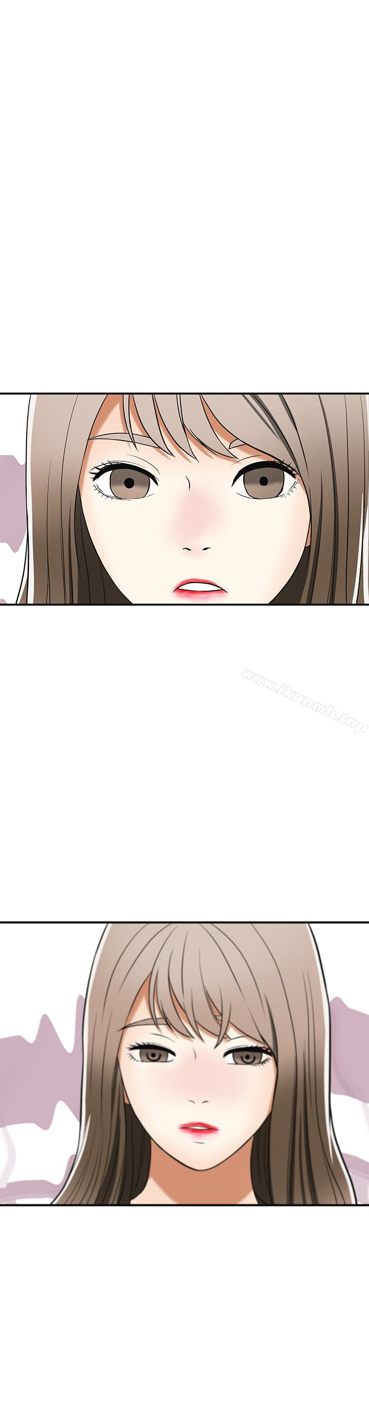 第28话-今晚我要上你的女人! - 第40.jpg页