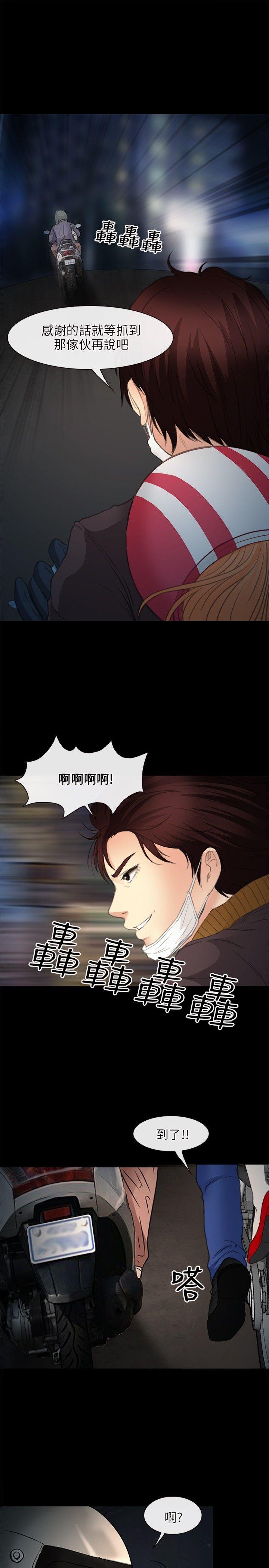 第 24 话
