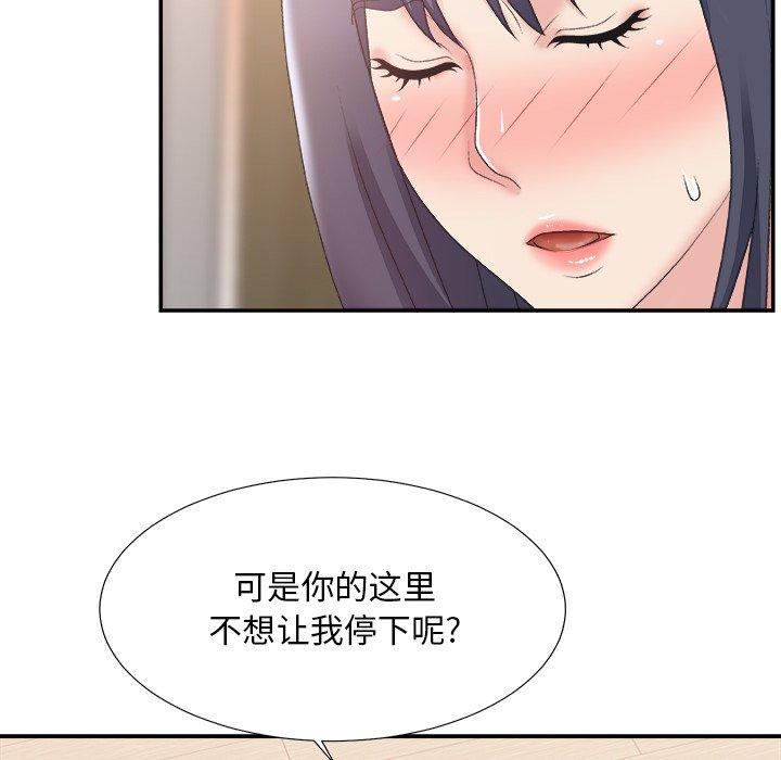 第 25 话 - 第78.jpg页