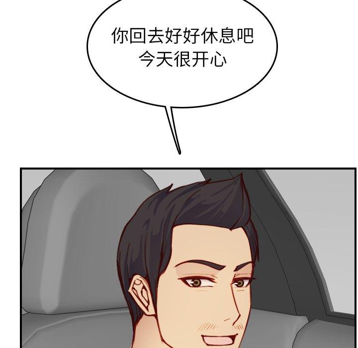 第 47 话 - 第38.jpg页