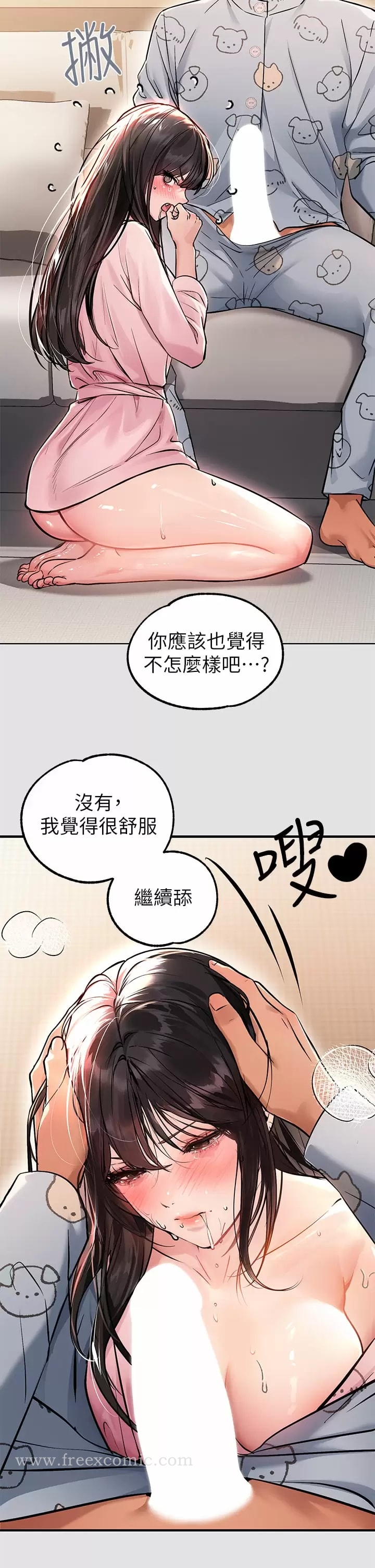 第76話-你要不要騎騎看？ - 第5.jpg页