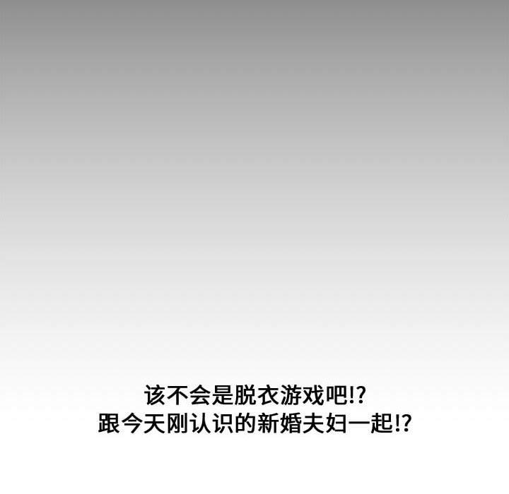 第 11 话 - 第6.jpg页