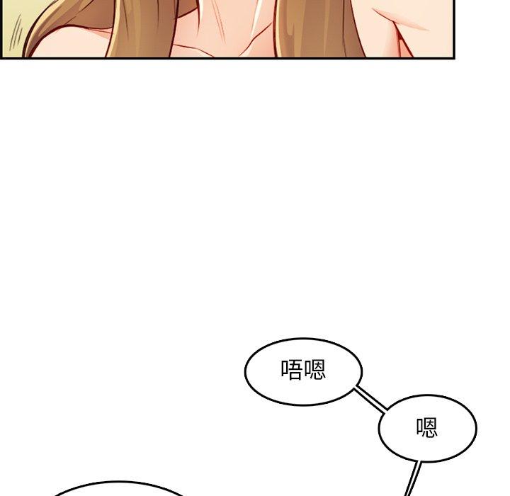 第 43 话 - 第119.jpg页