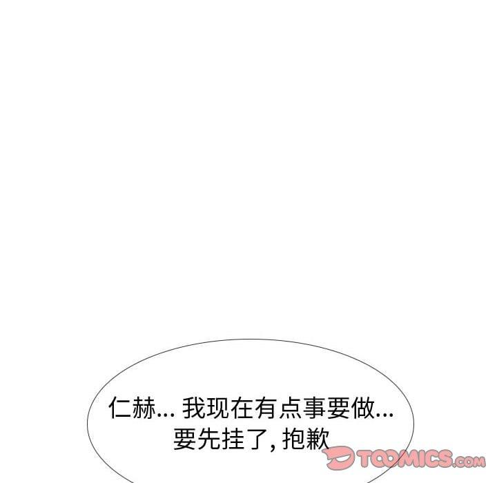 第 18 话 - 第111.jpg页