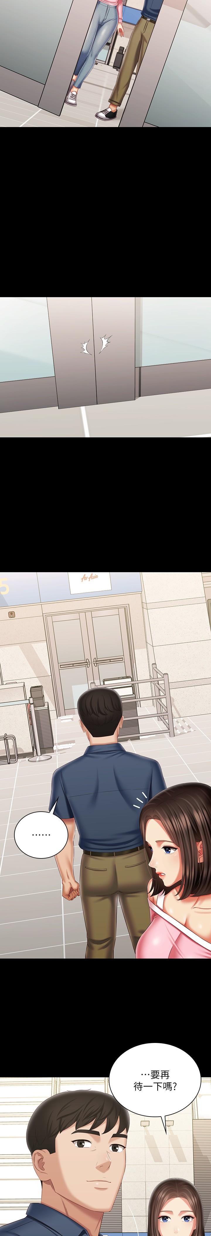 第110话-最终话-踏上各自的旅程 - 第36.jpg页