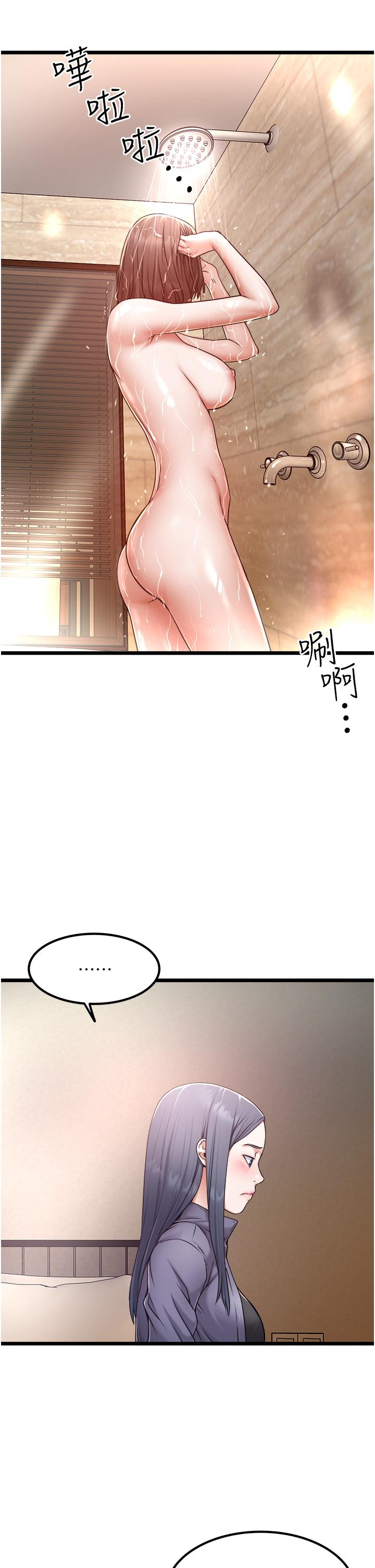 第16話-興奮難耐的旁觀者 - 第27.jpg页