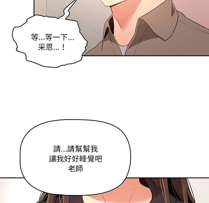 第5話 - 第89.jpg页