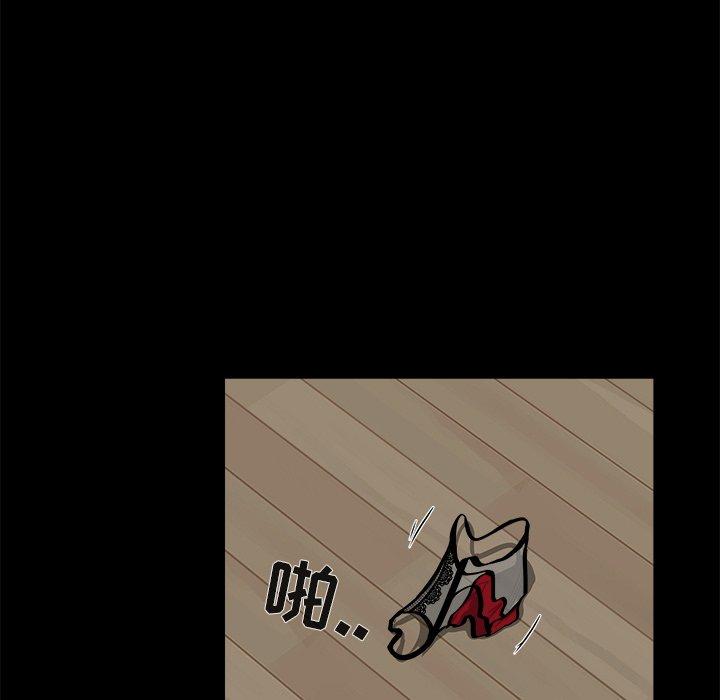 第 20 话 - 第47.jpg页