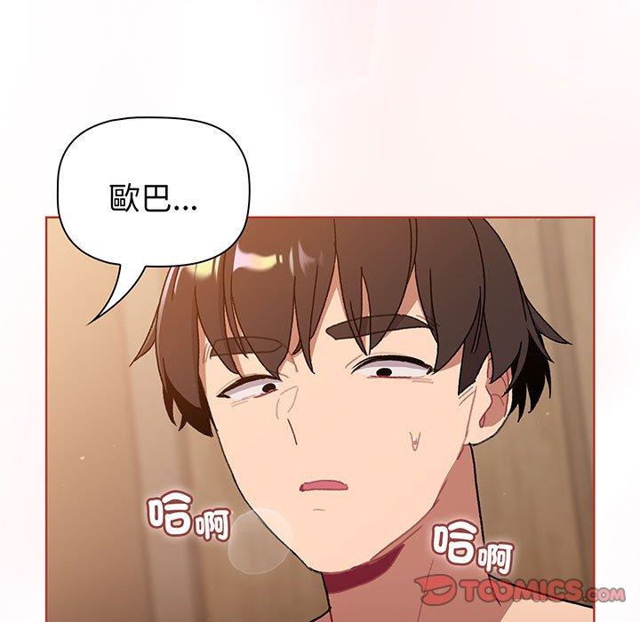 第87话 - 第21.jpg页
