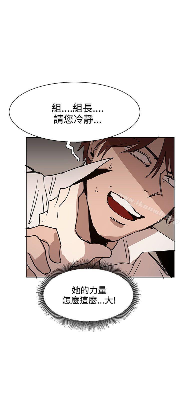 第34话 - 第28.jpg页