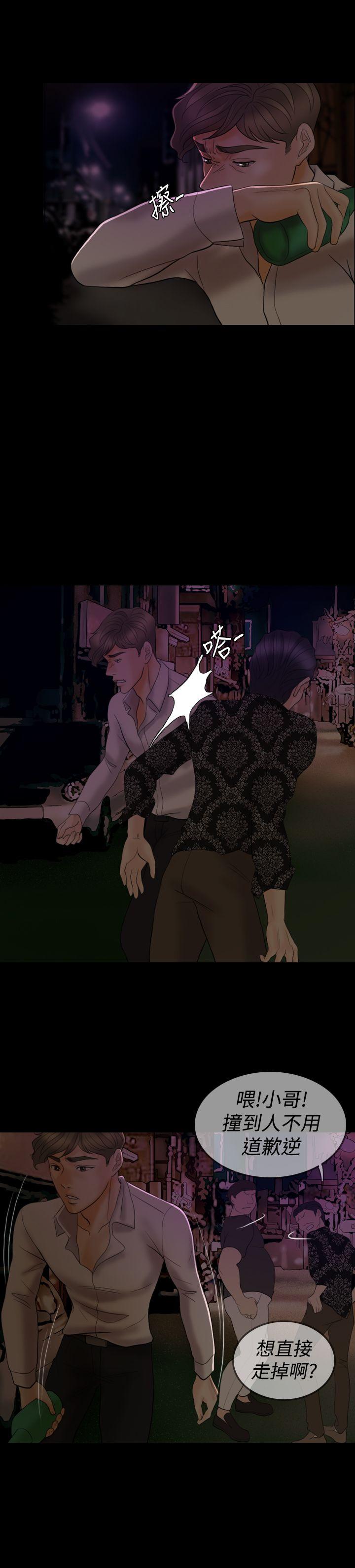 第 36 话 - 第23.jpg页