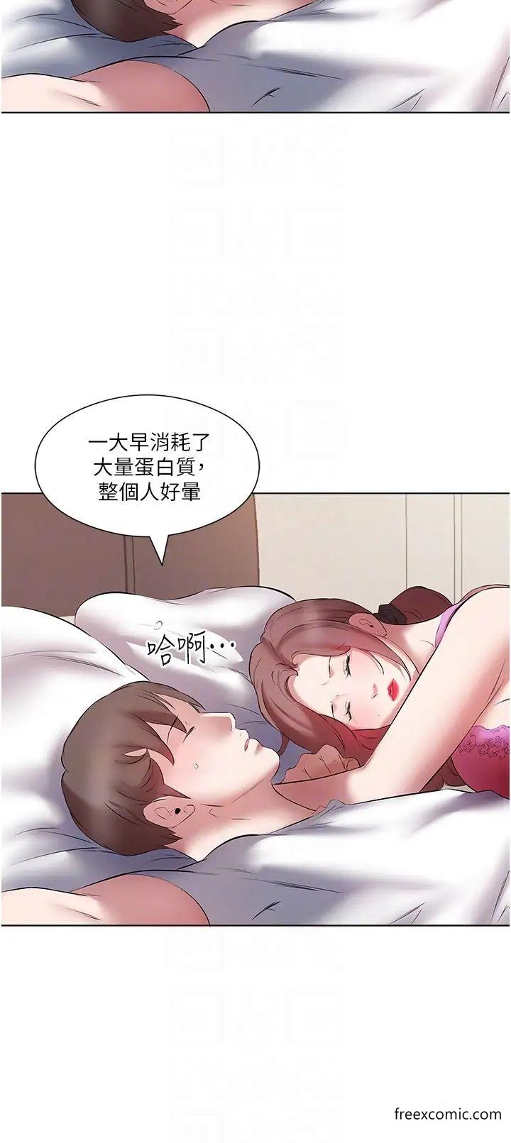 第16话-性爱瑜珈的奇效 - 第22.jpg页
