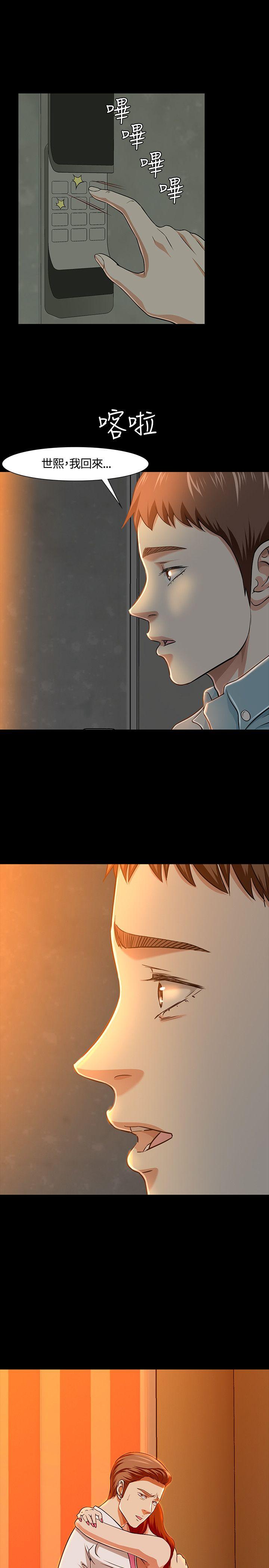 第 35 话 - 第26.jpg页