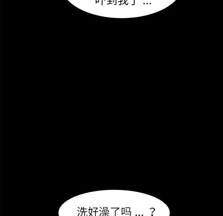 第21话 - 第127.jpg页