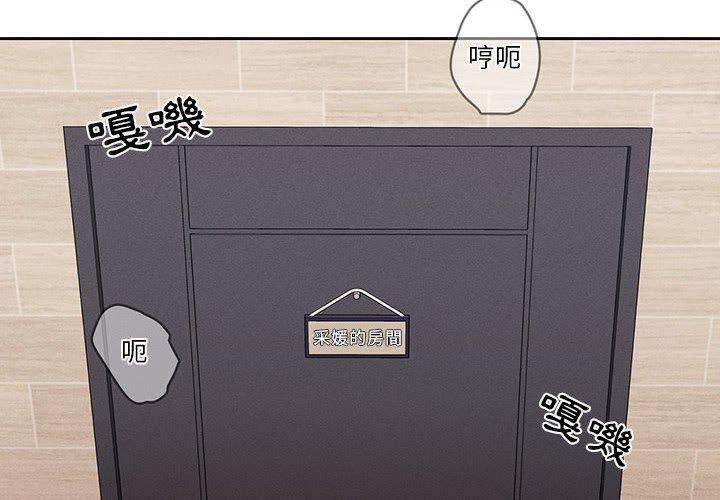第36話 - 第2.jpg页