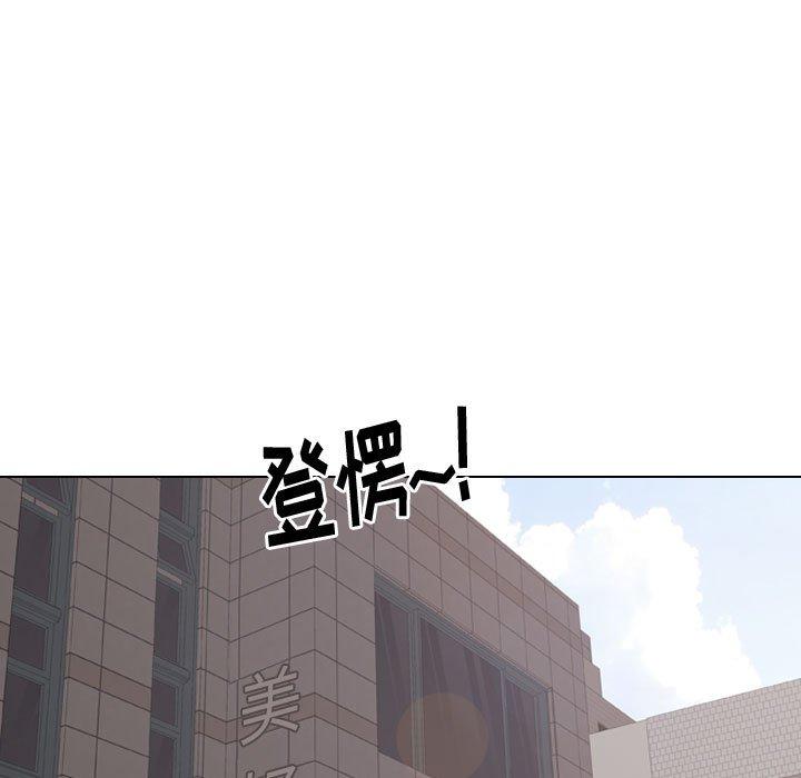 第 5 话 - 第52.jpg页