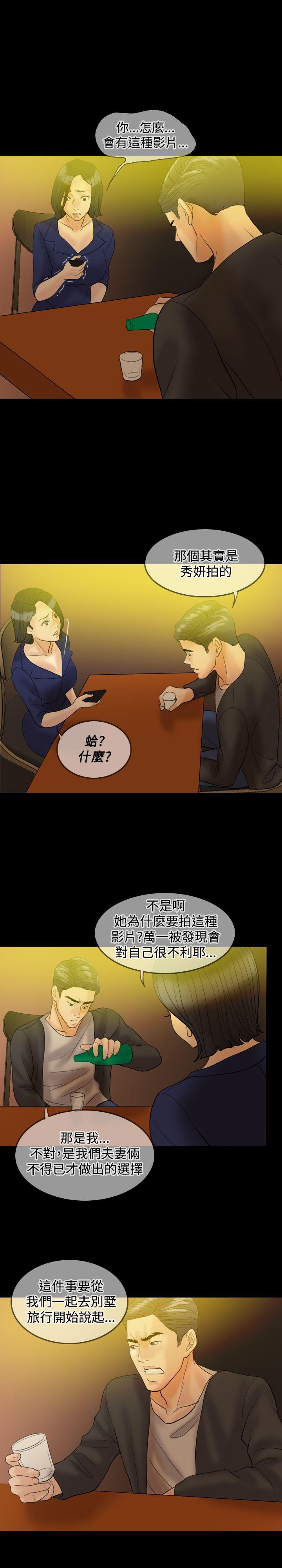 第 34 话 - 第8.jpg页