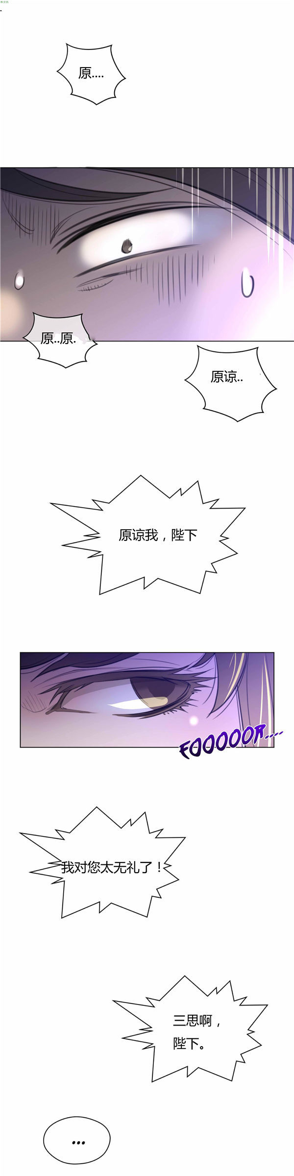 第 23 话 - 第11.jpg页