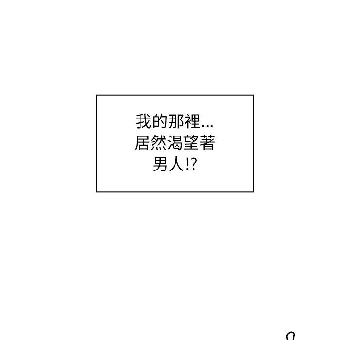 第14话 - 第100.jpg页