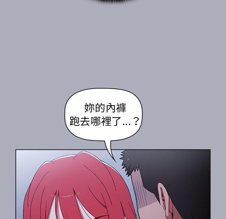 第27话 - 第46.jpg页