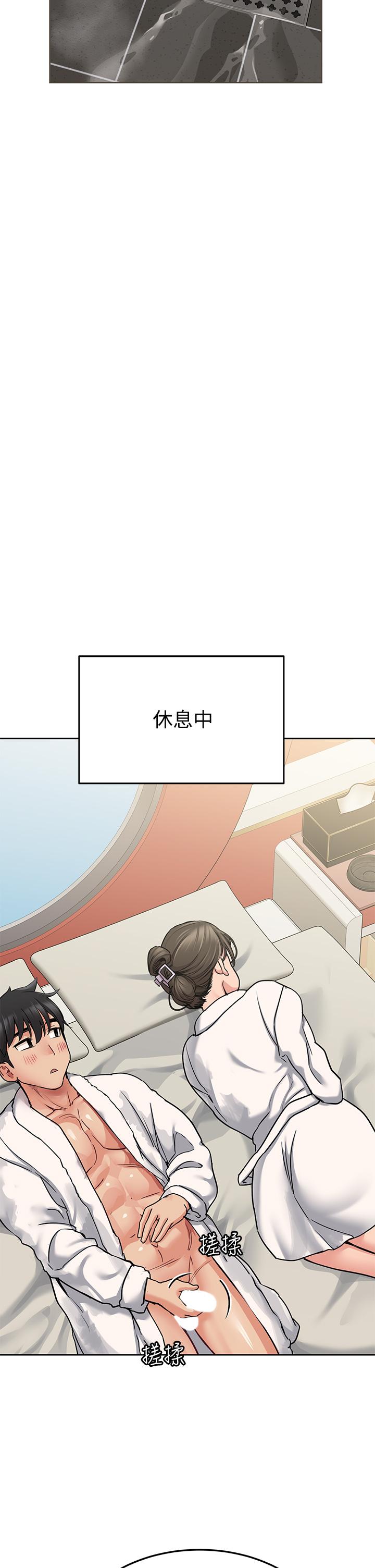第13話-阿姨太性感，我受不了了 - 第23.jpg页