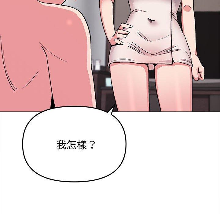 第16話 - 第127.jpg页