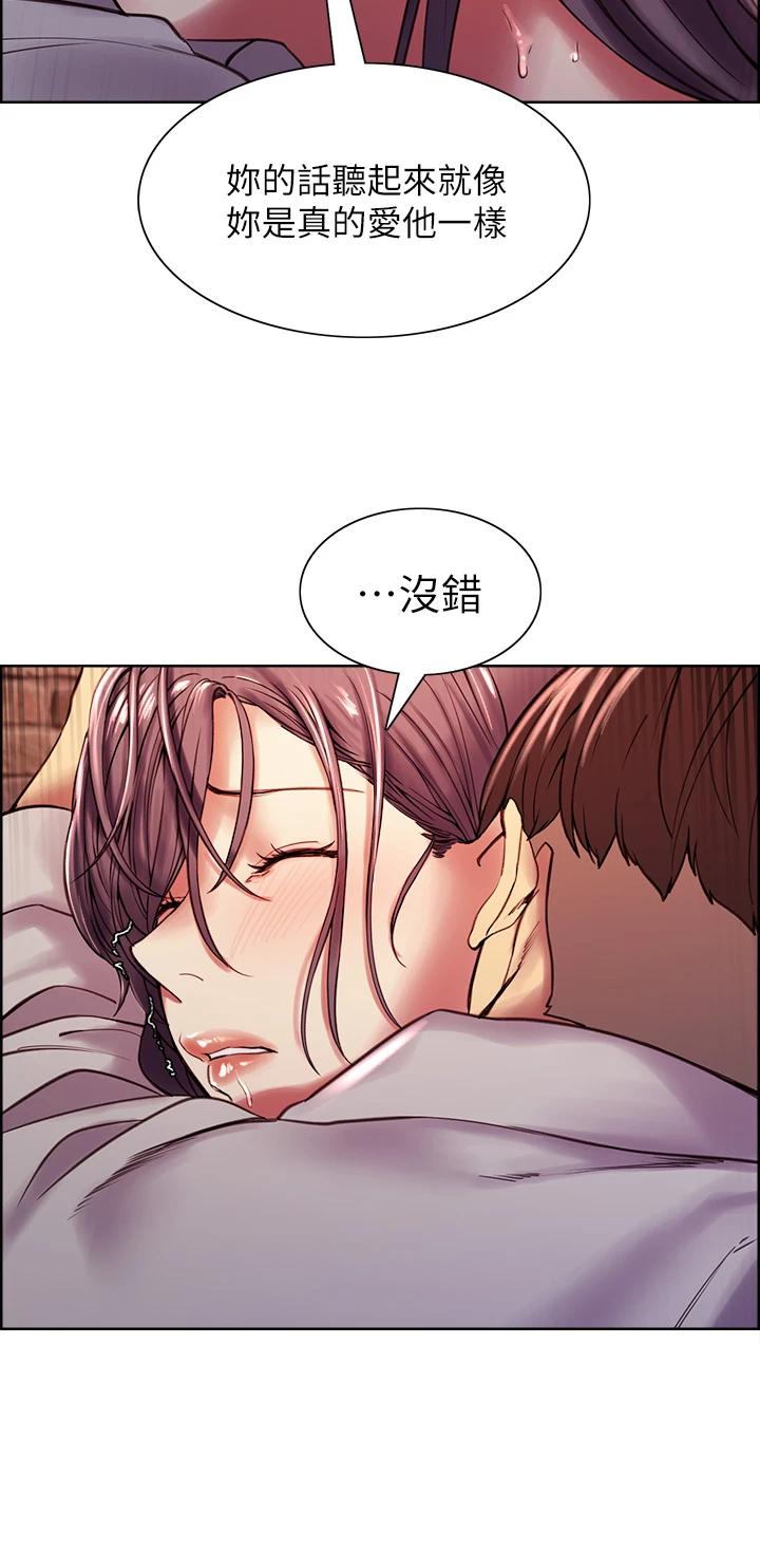 第59话-含着老头懒趴的女人 - 第30.jpg页