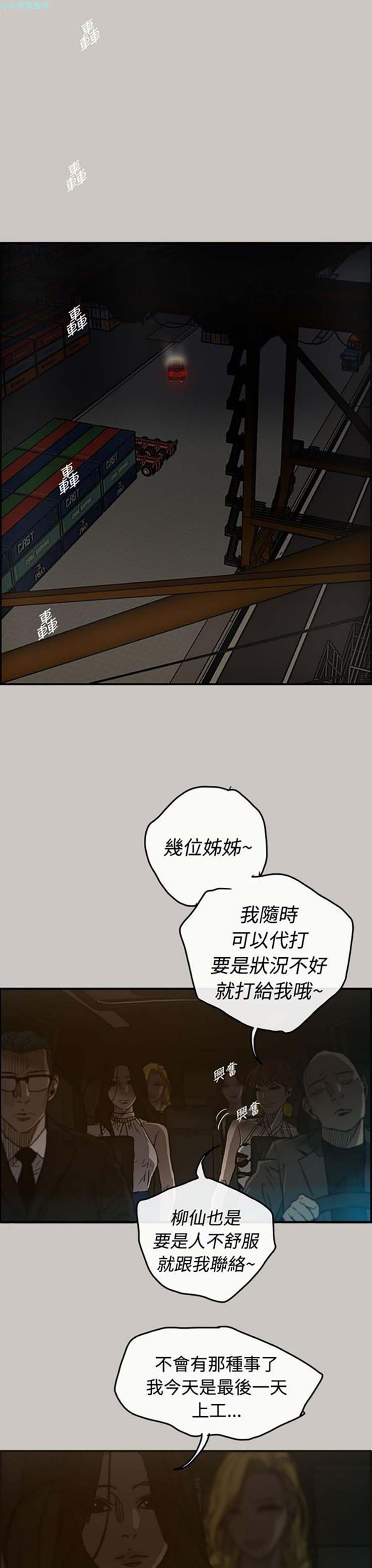 第 15 话 - 第32.jpg页