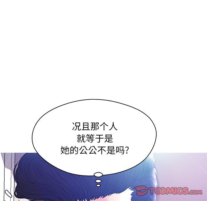 第 19 话 - 第45.jpg页