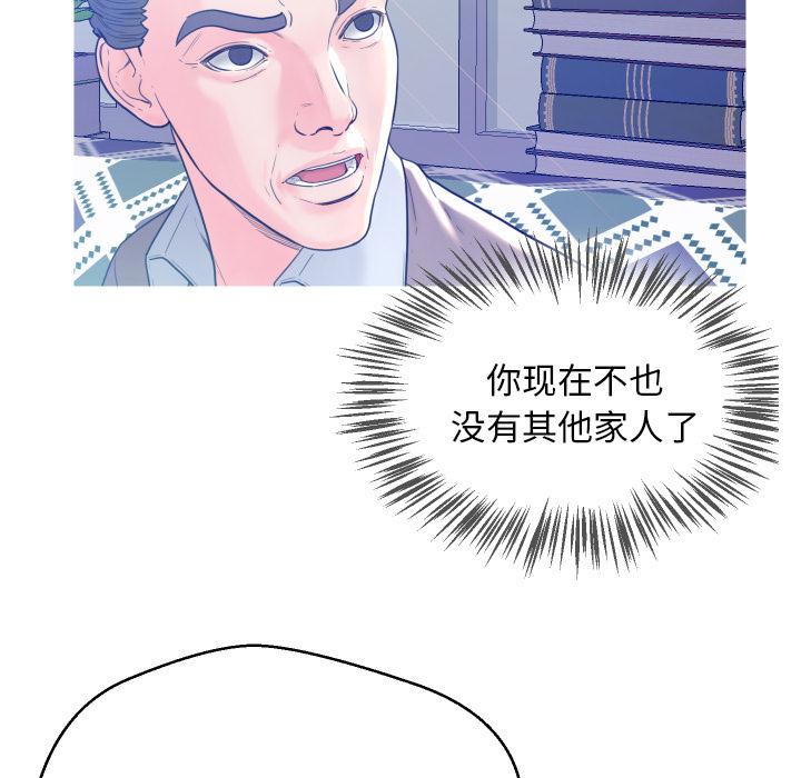 第 1 话 - 第131.jpg页