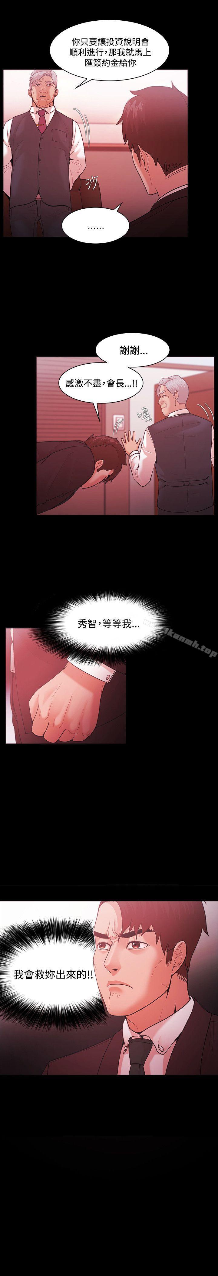 第50话 - 第23.jpg页