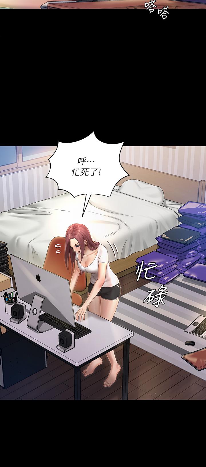 第148話-從玉女蛻變成欲女的信愛 - 第21.jpg页