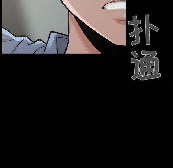第 2 话 - 第74.jpg页