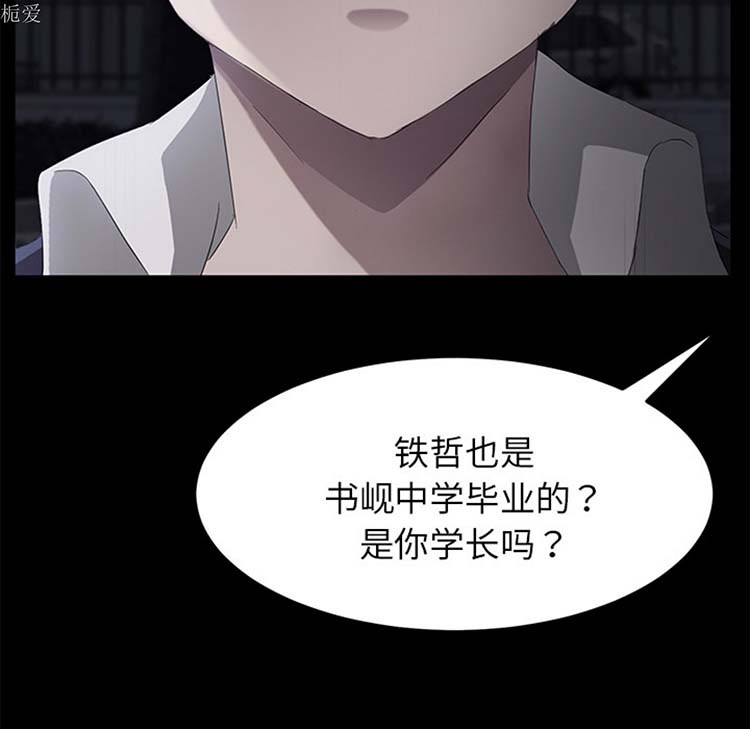 第 23 话 - 第26.jpg页
