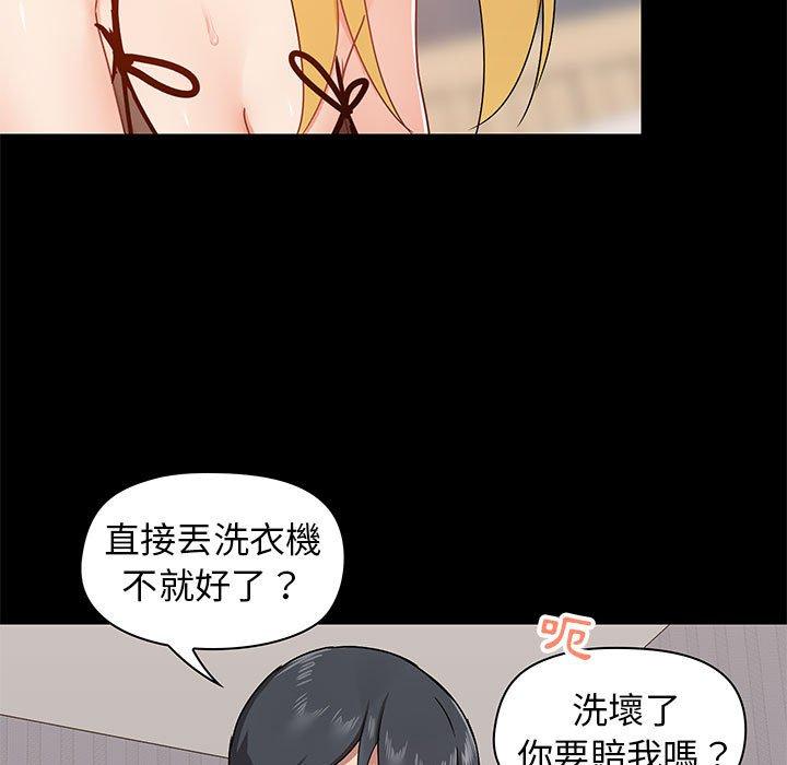 第29話 - 第7.jpg页