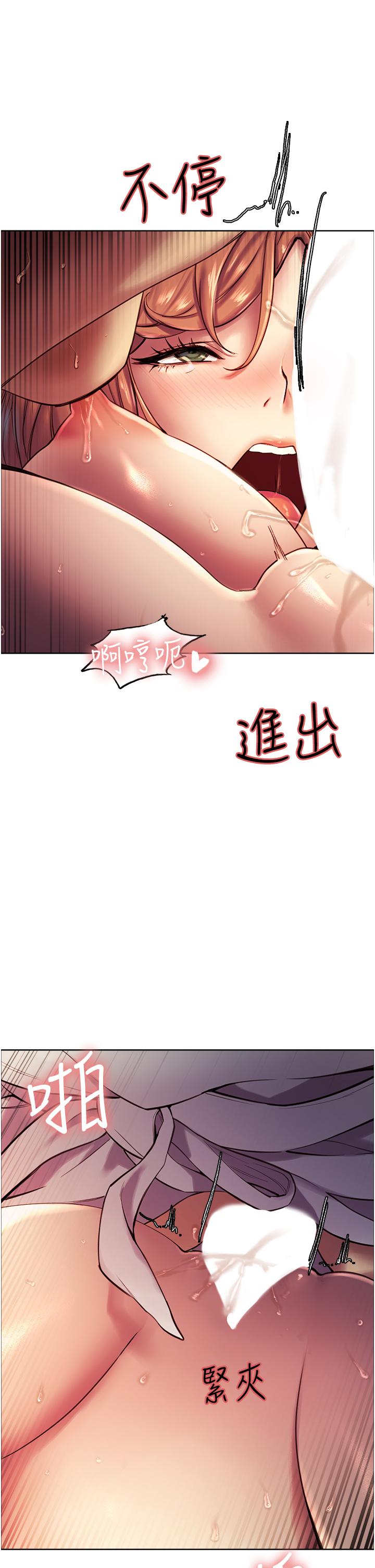 第11話-你痛不痛干我屁事 - 第39.jpg页