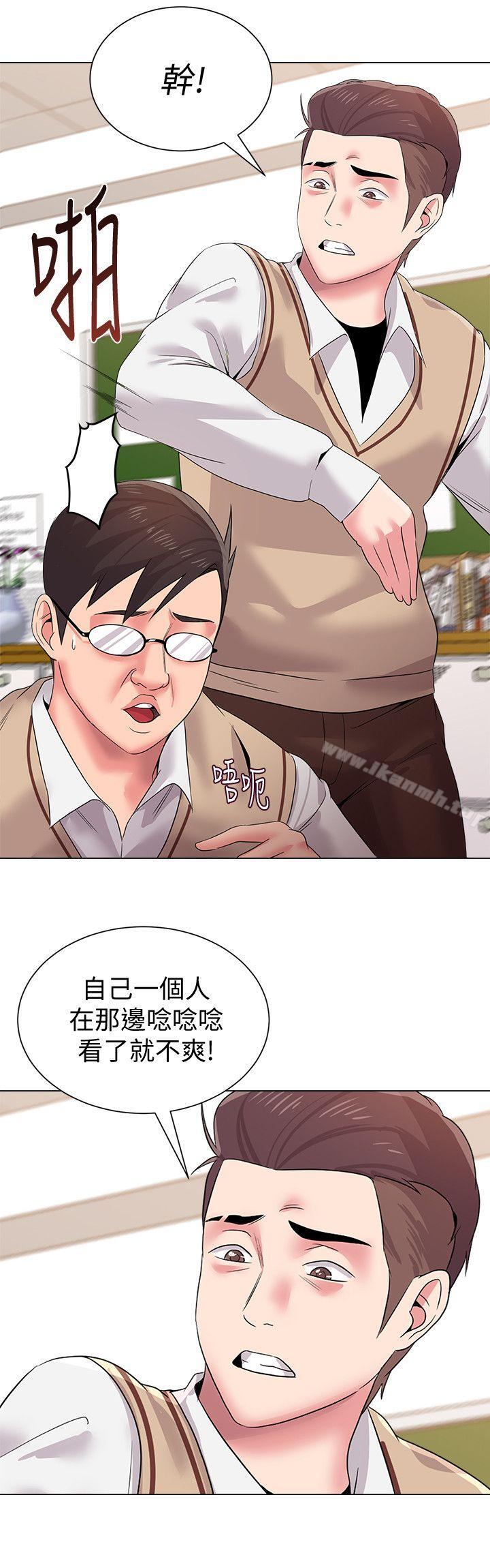第14话-宝英的秘密被洁西卡发现了 - 第19.jpg页