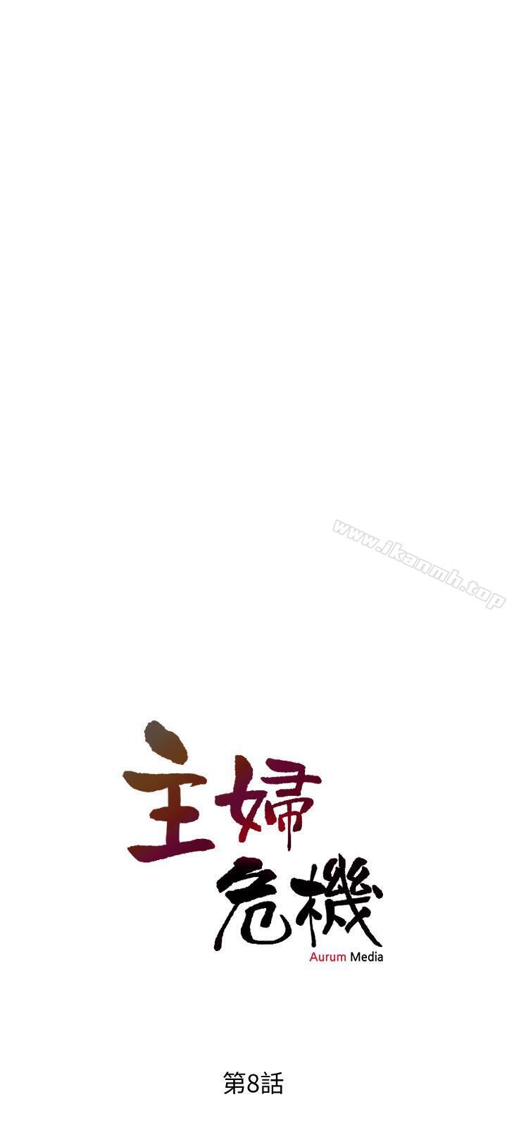 第8話-警察叔叔的調教 - 第3.jpg页
