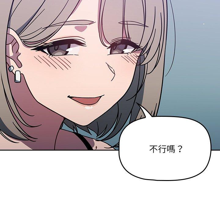 第4話 - 第53.jpg页