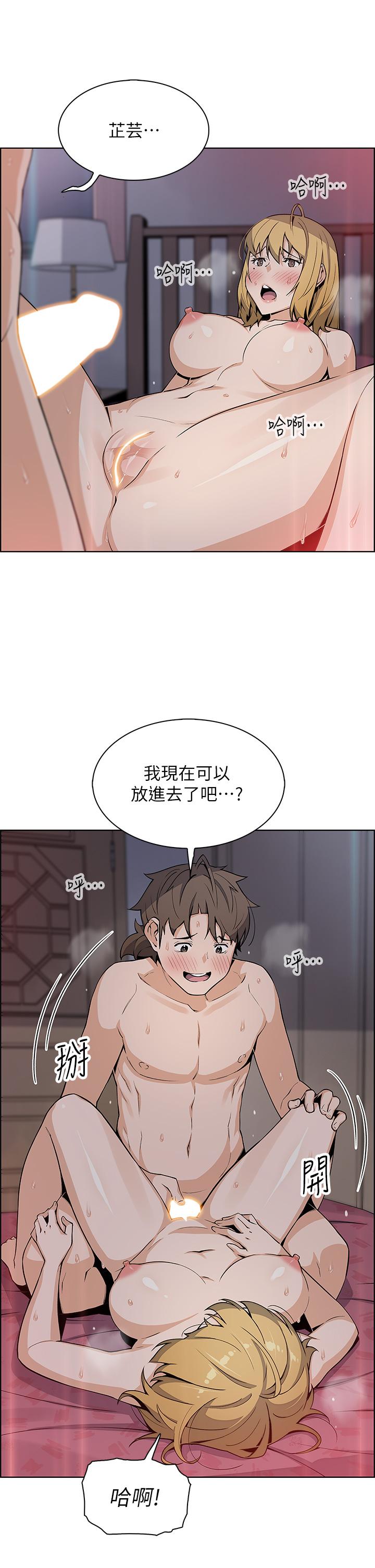 第31話-人體榨精機 - 第19.jpg页