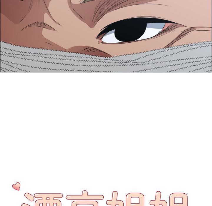 第2话 - 第23.jpg页