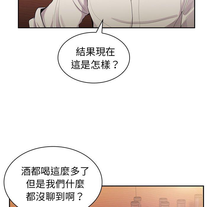 第6话 - 第15.jpg页