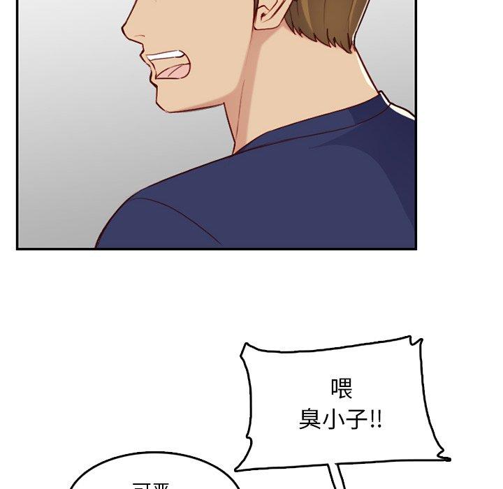 第 39 话 - 第18.jpg页