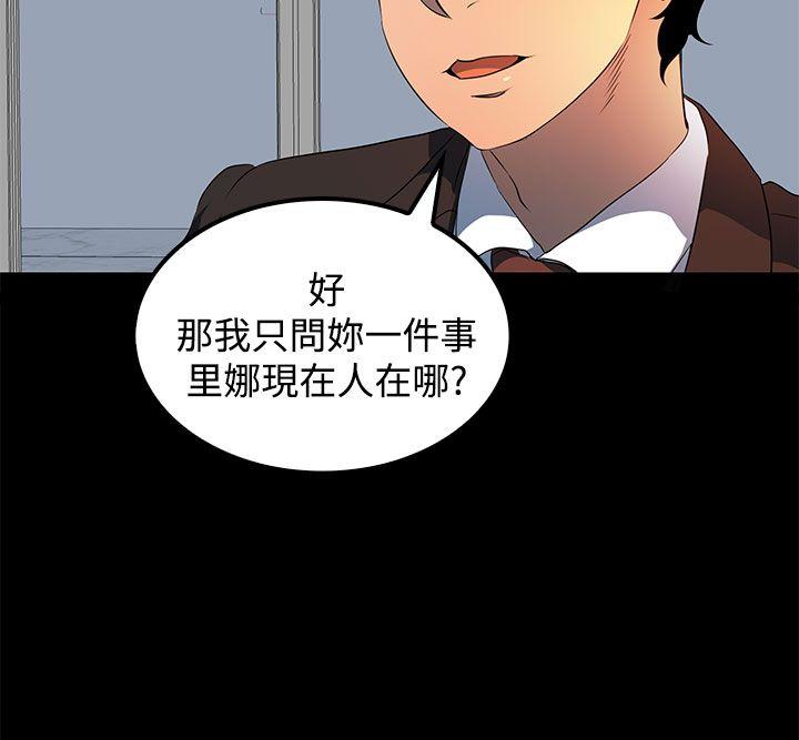 第 19 话 - 第5.jpg页