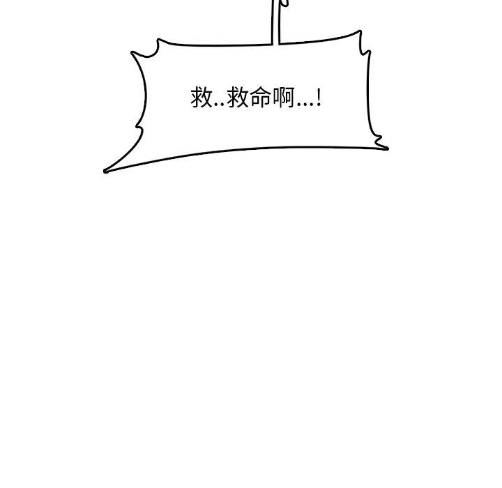 第 39 话 - 第122.jpg页