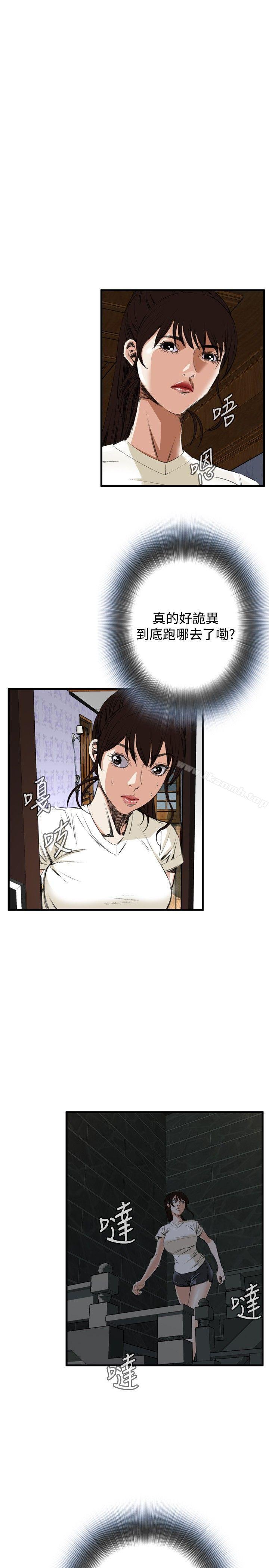 第44話 - 第10.jpg页