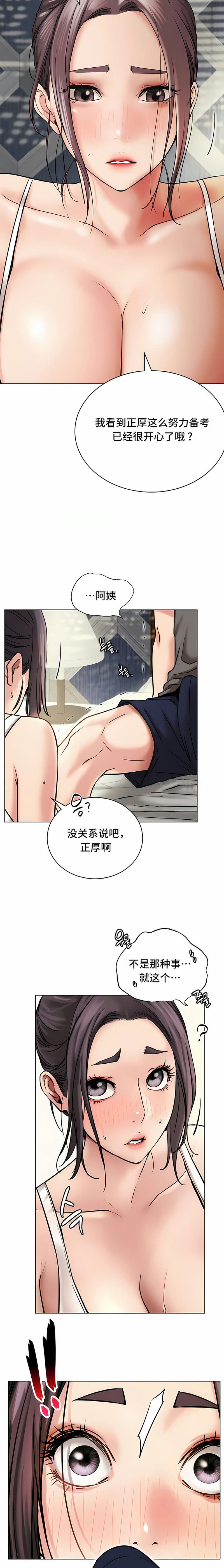 第21话 - 第9.jpg页