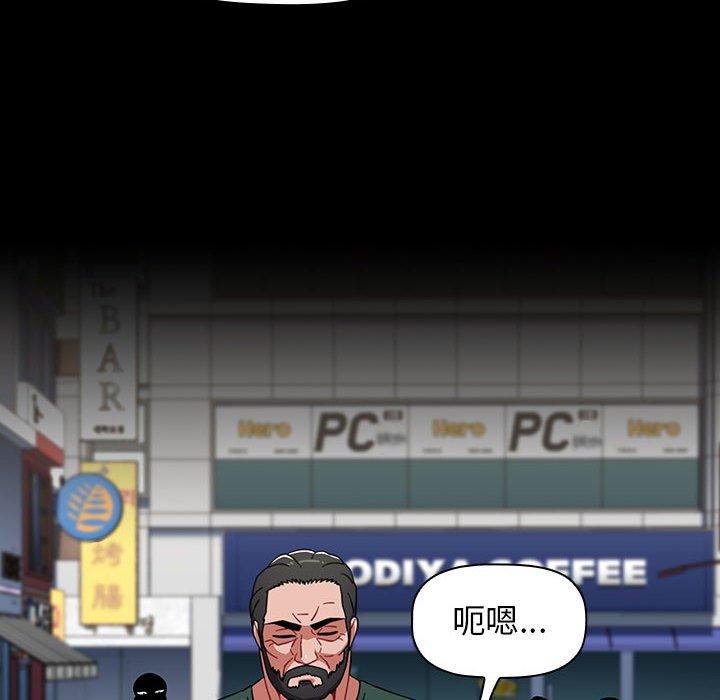 第35话 - 第96.jpg页